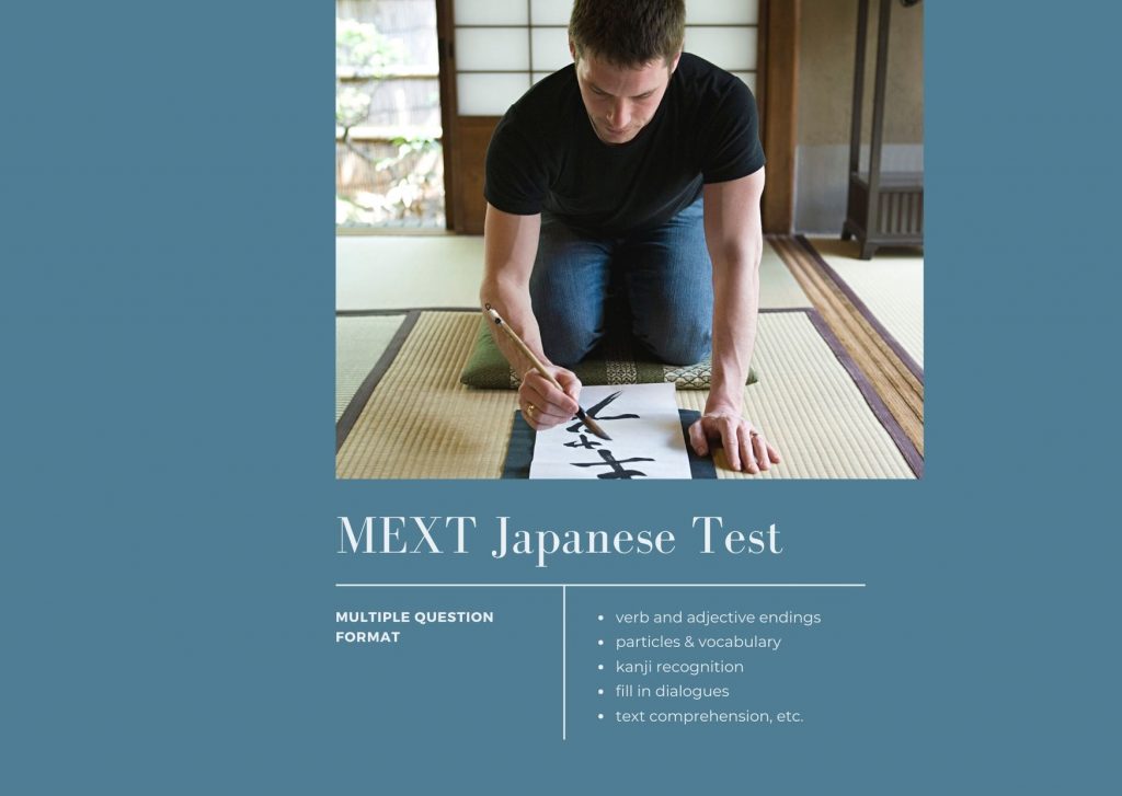 MEXT Japanese test