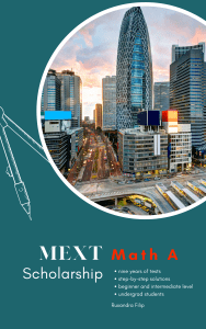 Math A for undergrad MEXT eBooks